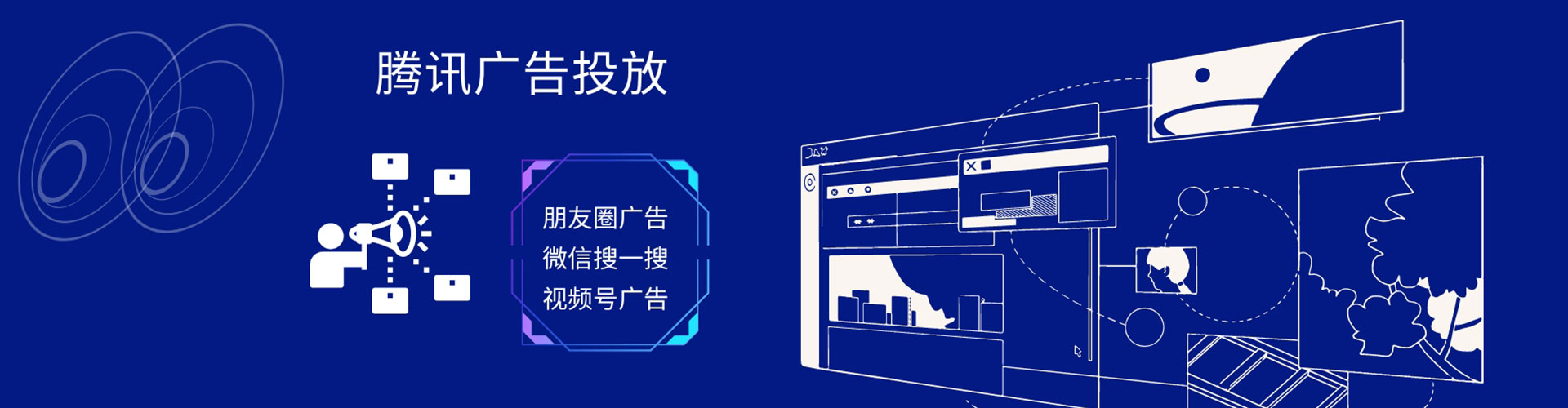 怀化sem优化师